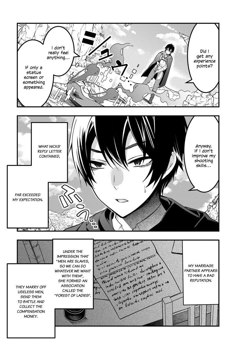 Trapped in a Dating Sim, Chapter 2 image 05